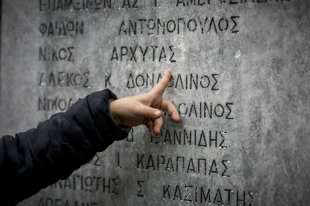 Ολοκληρώθηκαν οι πορείες για το Πολυτεχνείο