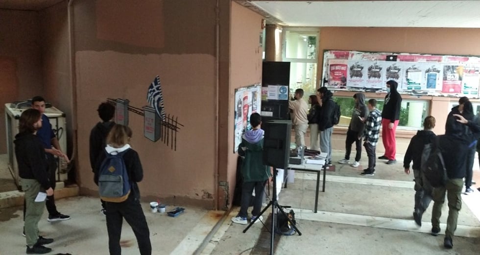 Πολυτεχνείο Κρήτης: Graffiti από φοιτητές για την επέτειο του Πολυτεχνείου