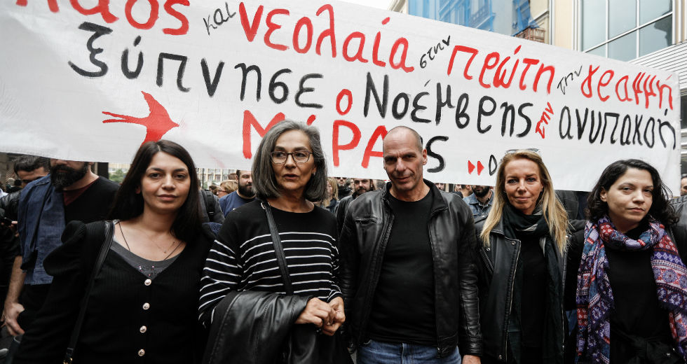 Μαζική πορεία μνήμης και τιμής στον αντιδικτατορικό αγώνα