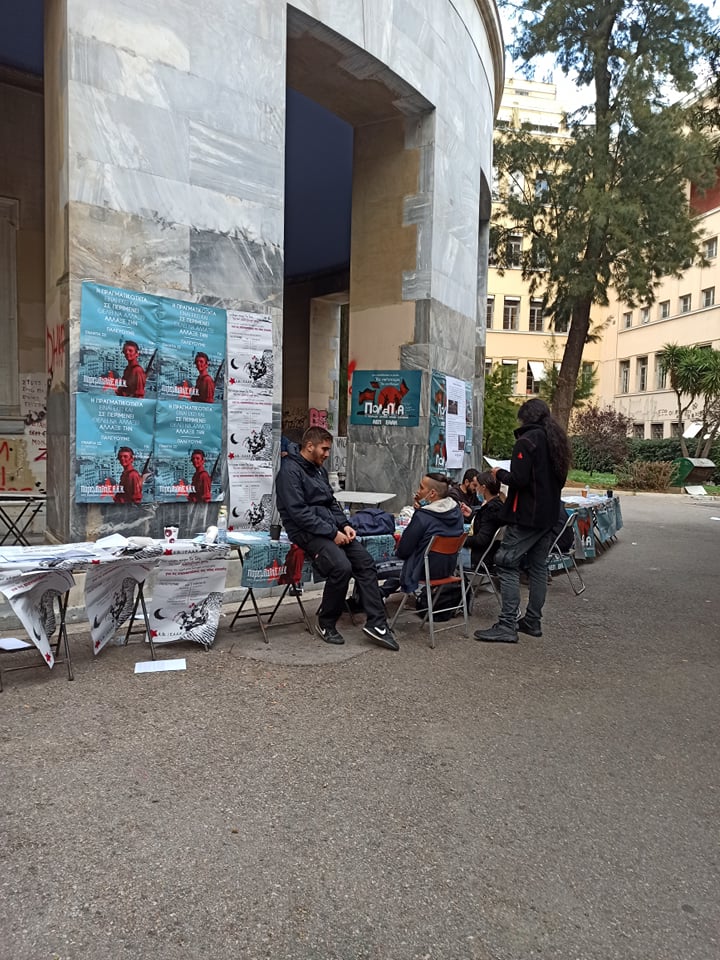 Και φέτος στο Πολυτεχνείο δίνουμε ραντεβού με την ιστορία