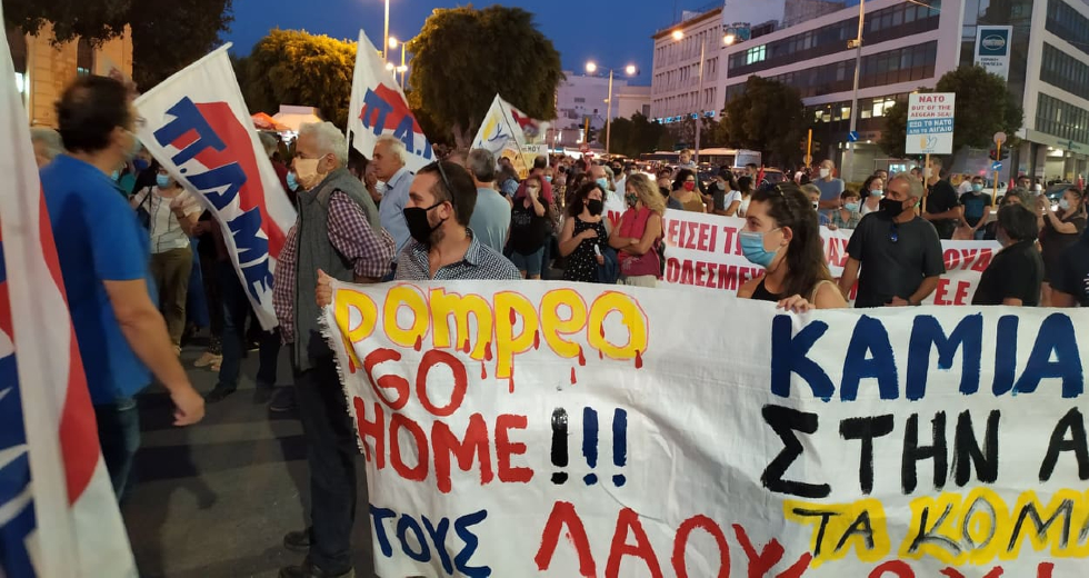 «Pompeo go home»