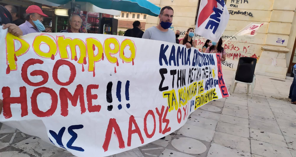 «Pompeo go home»