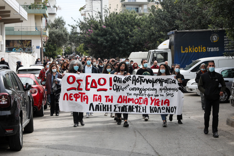 Οι γειτονιές γέμισαν ξανά χρώματα, φωνές και μουσική