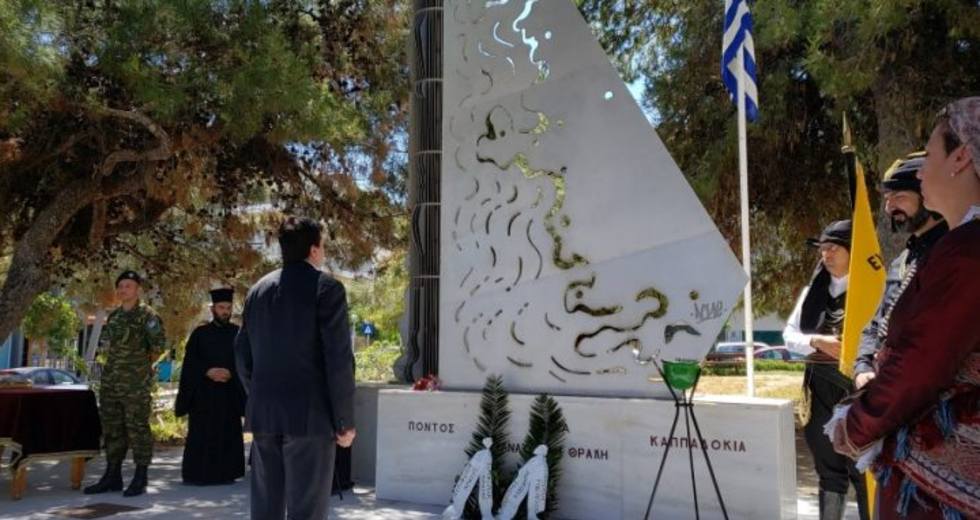 Το Ηράκλειο τίμησε την Ημέρα Μνήμης της Γενοκτονίας των Ποντίων