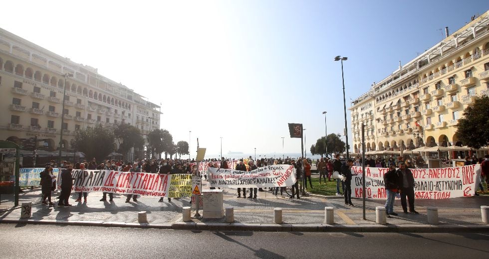 Για το δικαίωμα στις κινητοποιήσεις