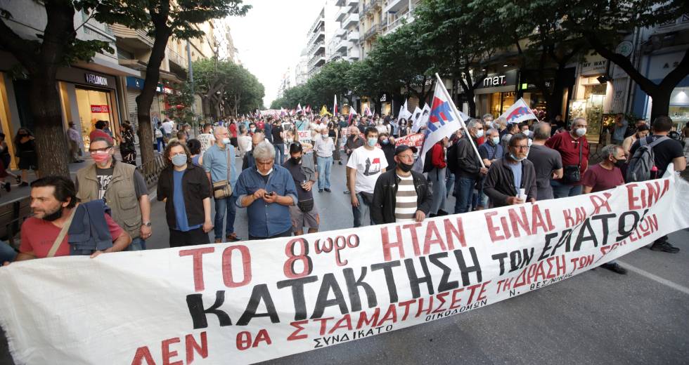 Ζήτησαν απόσυρση του νομοσχεδίου Χατζηδάκη και προστασία του 8ώρου