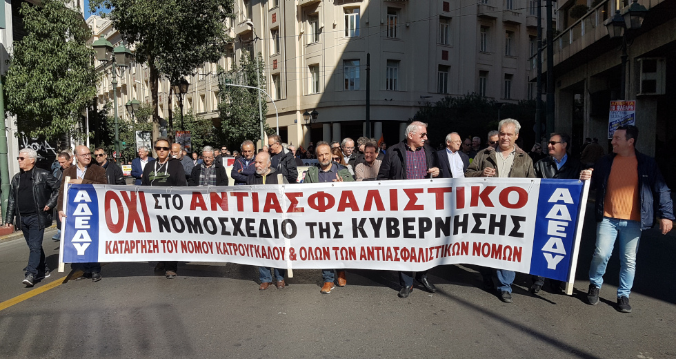 Χιλιάδες στους δρόμους κατά του ασφαλιστικού Βρούτση