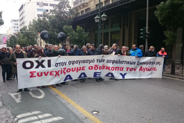 Δυναμικό «παρών» κατά του ασφαλιστικού