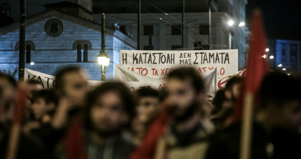 Δυναμική πορεία μετά τα επεισόδια στην ΑΣΟΕΕ
