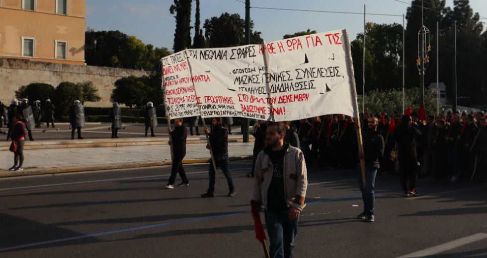Δυναμική πορεία μαθητών στο κέντρο της Αθήνας