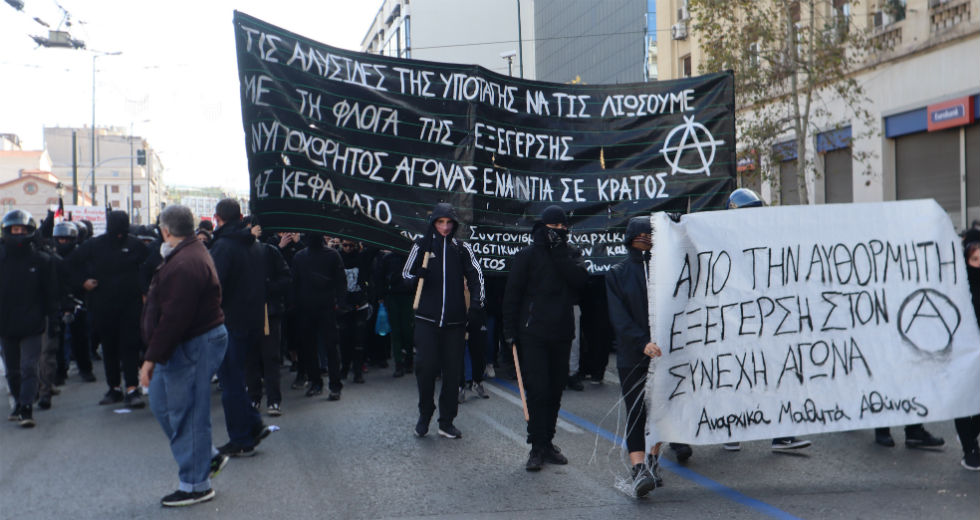 Δυναμική πορεία μαθητών στο κέντρο της Αθήνας