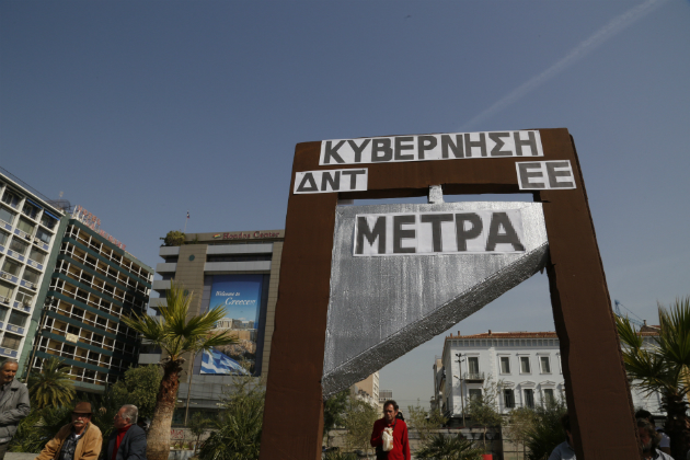 Δημόσιο και ΜΜΕ είπαν «όχι» στο ασφαλιστικό