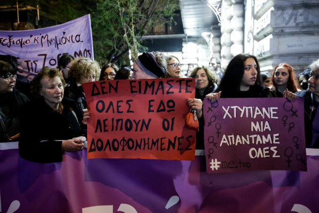 Μαζική, θυμωμένη και περήφανη πορεία για την Ελένη