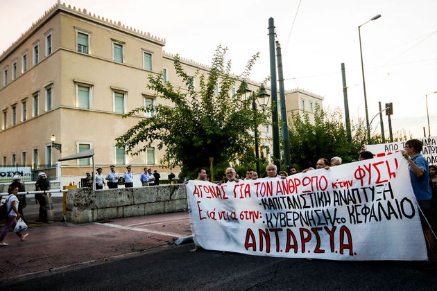 Δυναμική πορεία για τις πυρκαγιές