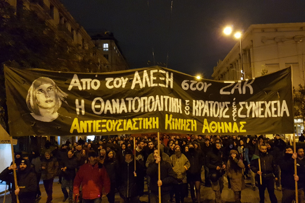 Χιλιάδες νέοι τίμησαν τη μνήμη του Αλέξη