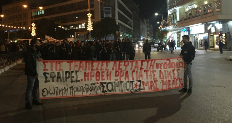 Πορείες στη μνήμη του Αλ. Γρηγορόπουλου σε Ηράκλειο και Χανιά