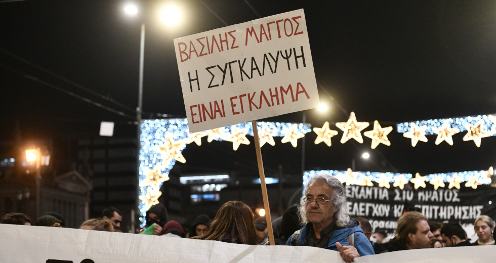 Για πάντα παρών: Χιλιάδες στους δρόμους για τον Αλέξη