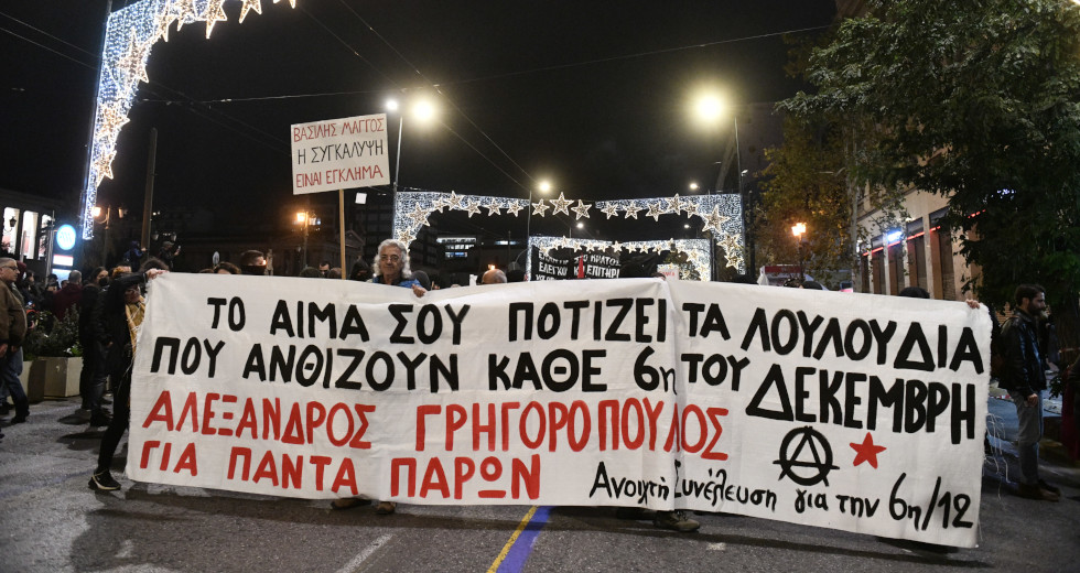 Για πάντα παρών: Χιλιάδες στους δρόμους για τον Αλέξη