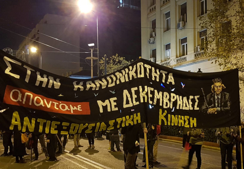 Πάθος στους δρόμους, καταστολή στα Εξάρχεια