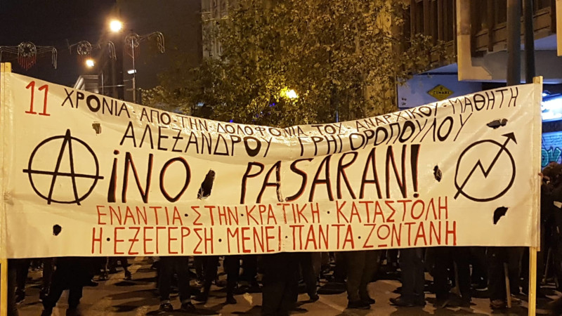 Πάθος στους δρόμους, καταστολή στα Εξάρχεια