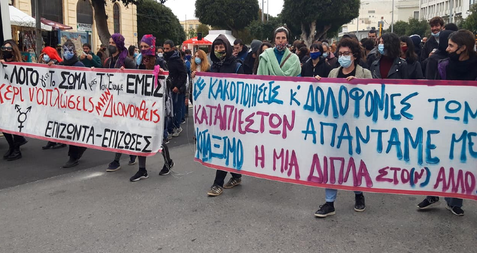 Χανιά: Μεγάλη συμμετοχή στην πορεία για την Ημέρα της Γυναίκας