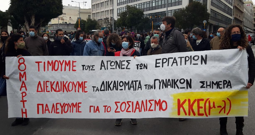 Χανιά: Μεγάλη συμμετοχή στην πορεία για την Ημέρα της Γυναίκας