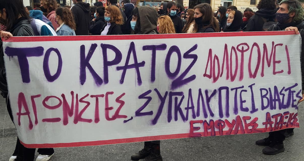 Χανιά: Μεγάλη συμμετοχή στην πορεία για την Ημέρα της Γυναίκας
