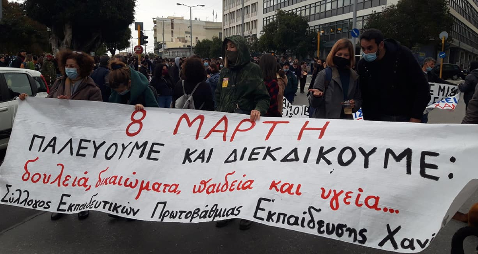 Χανιά: Μεγάλη συμμετοχή στην πορεία για την Ημέρα της Γυναίκας