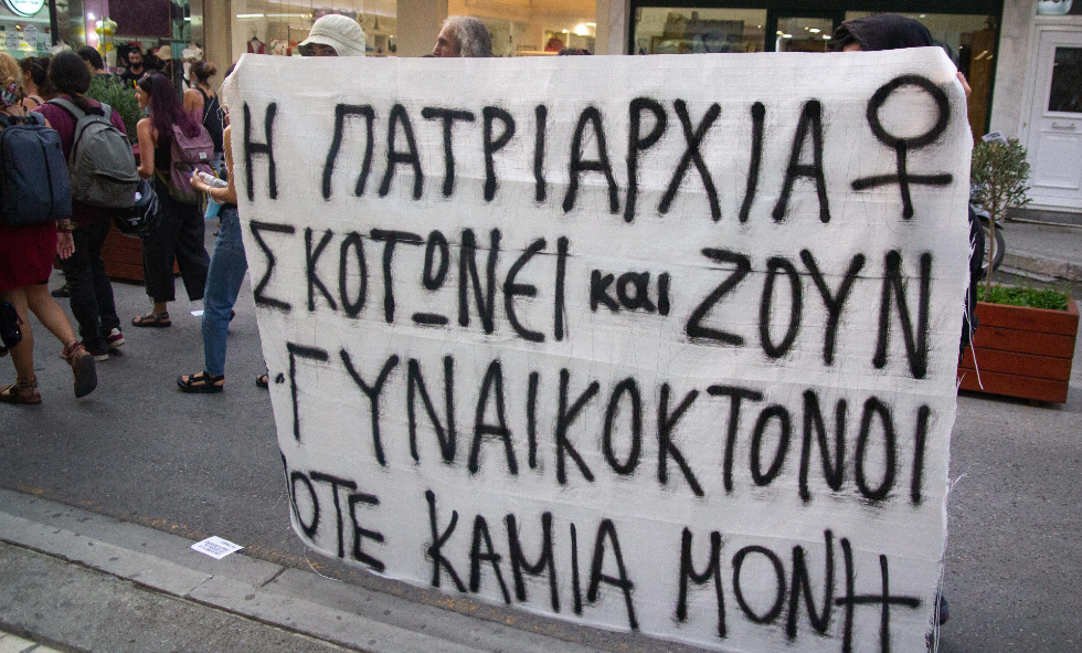 Ηράκλειο: Διαδήλωσαν κατά του σεξισμού και της γυναικοκτονίας