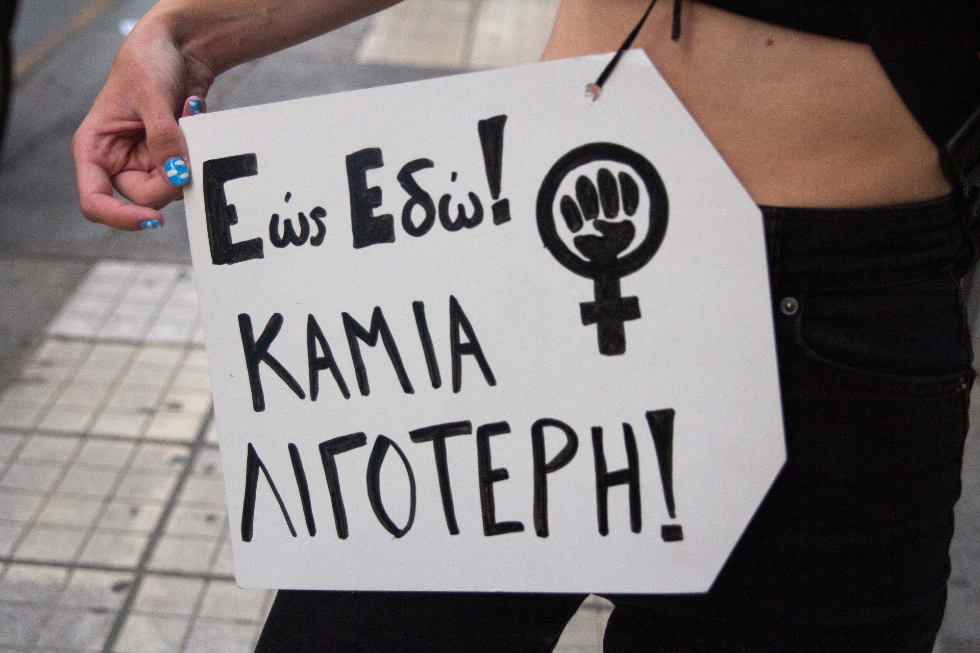 Ηράκλειο: Διαδήλωσαν κατά του σεξισμού και της γυναικοκτονίας
