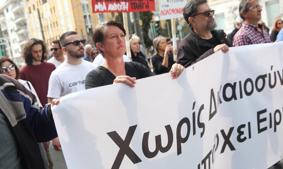 Πλήθος κόσμου απαίτησε Δικαιοσύνη για το θάνατο του Ιάσονα