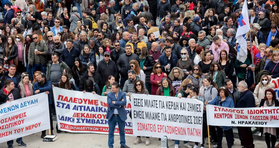 Επιχείρηση απρόκλητης καταστολής της λαϊκής οργής από την ΕΛ.ΑΣ.