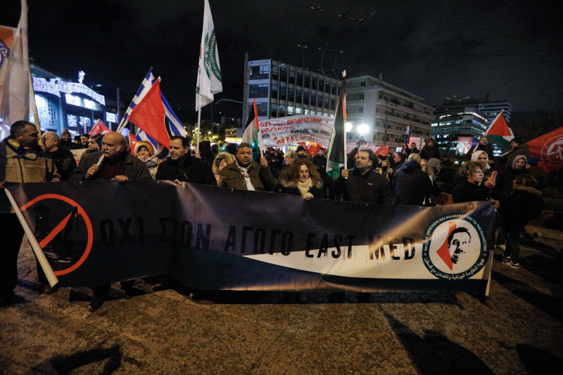 Διαμαρτυρία κατά Νετανιάχου και EastMed έξω από την πρεσβεία του Ισραήλ