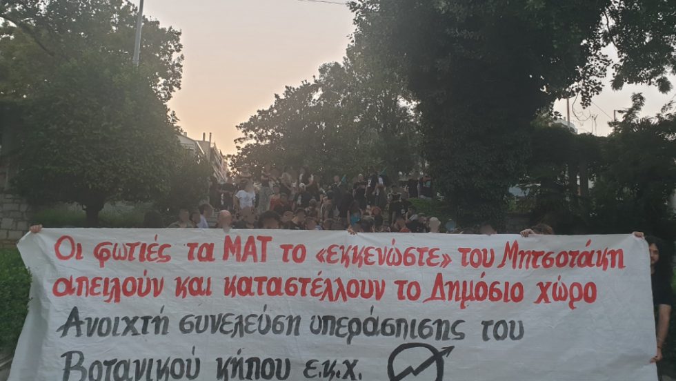Νέα κατάληψη από τον Βοτανικό Κήπο Πετρούπολης