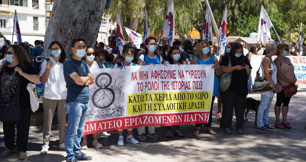 Κρήτη: Στους δρόμους ενάντια στο νέο εργασιακό νομοσχέδιο