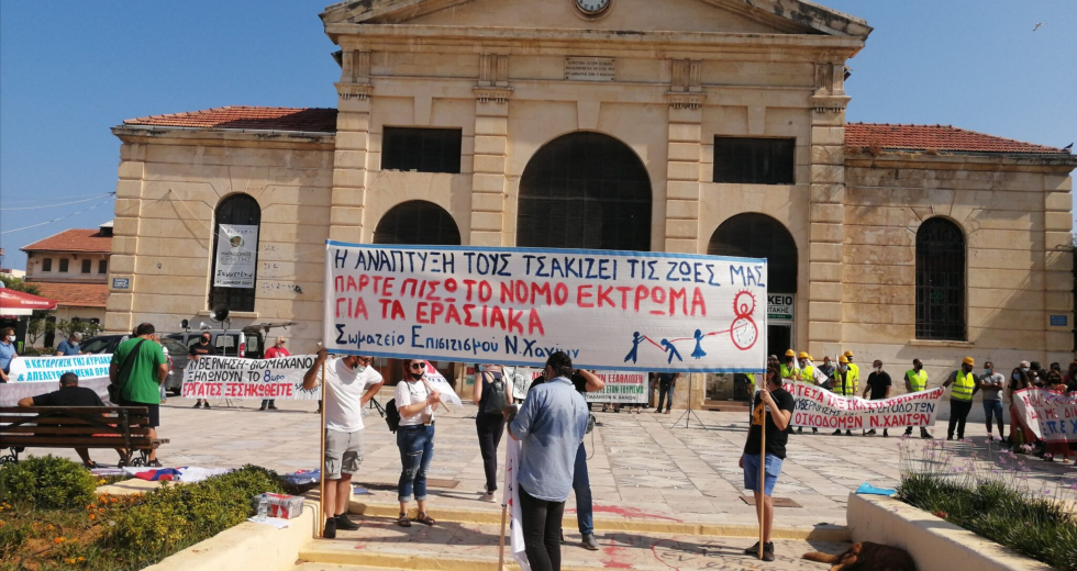 Κρήτη: Στους δρόμους ενάντια στο νέο εργασιακό νομοσχέδιο