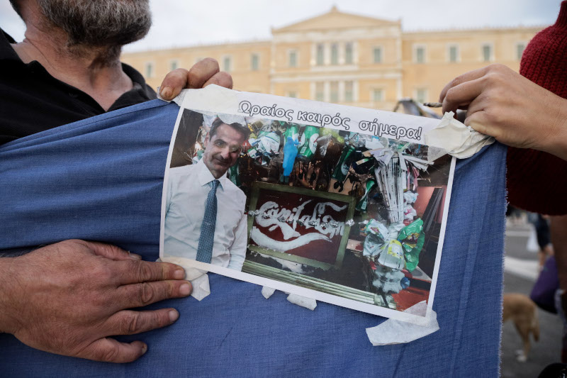 «Αλλάξτε το σύστημα όχι το κλίμα»