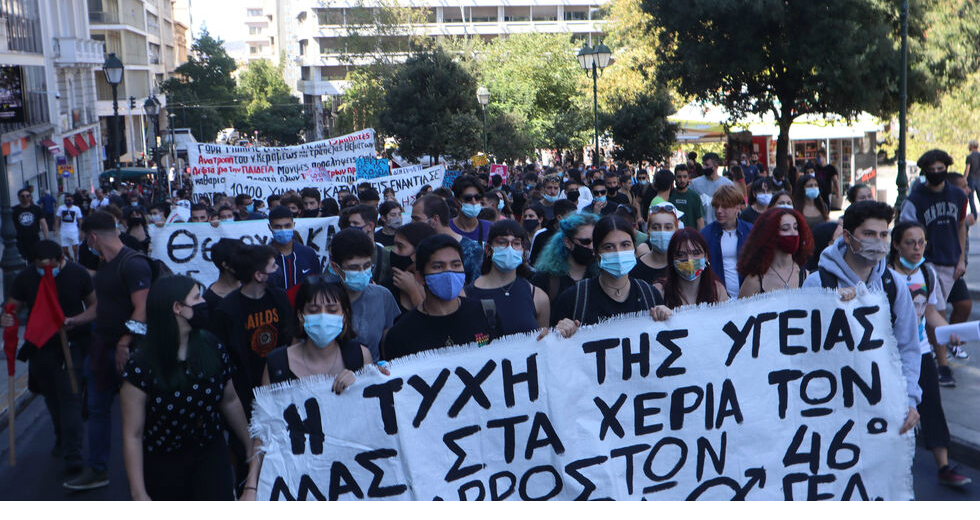 Συνεχίζουν οι μαθητές τον αγώνα σε πείσμα του κυβερνητικού εκφοβισμού
