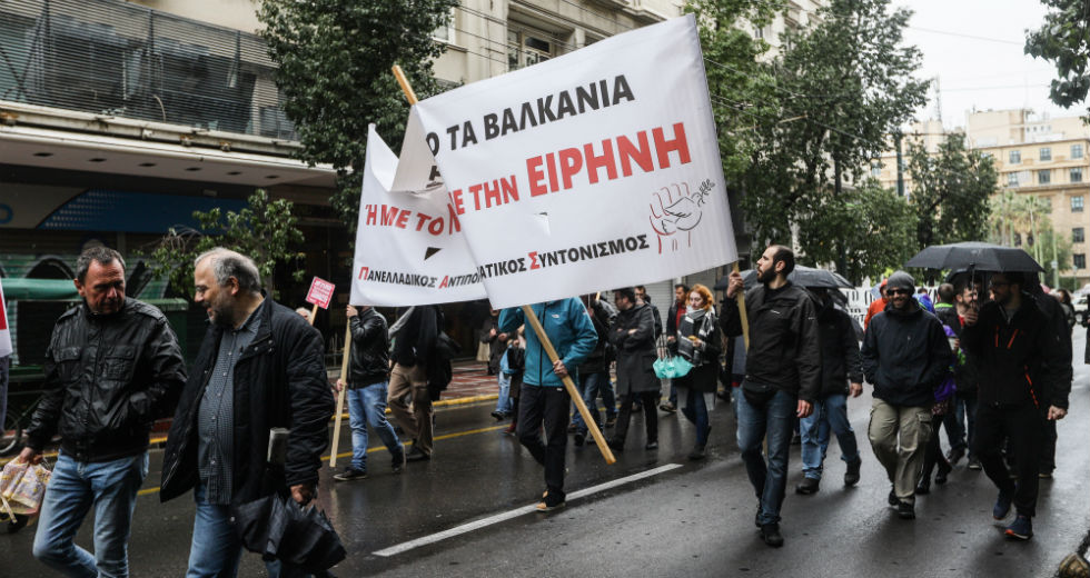 «Γιόρτασαν» τα 70χρονα του ΝΑΤΟ με πορεία στην πρεσβεία των ΗΠΑ