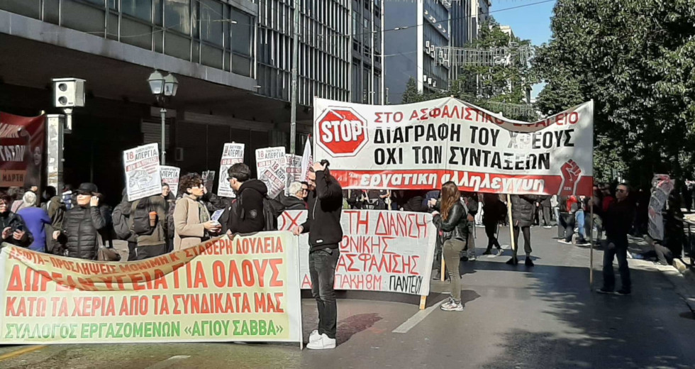 Χιλιάδες στους δρόμους κατά του ασφαλιστικού Βρούτση
