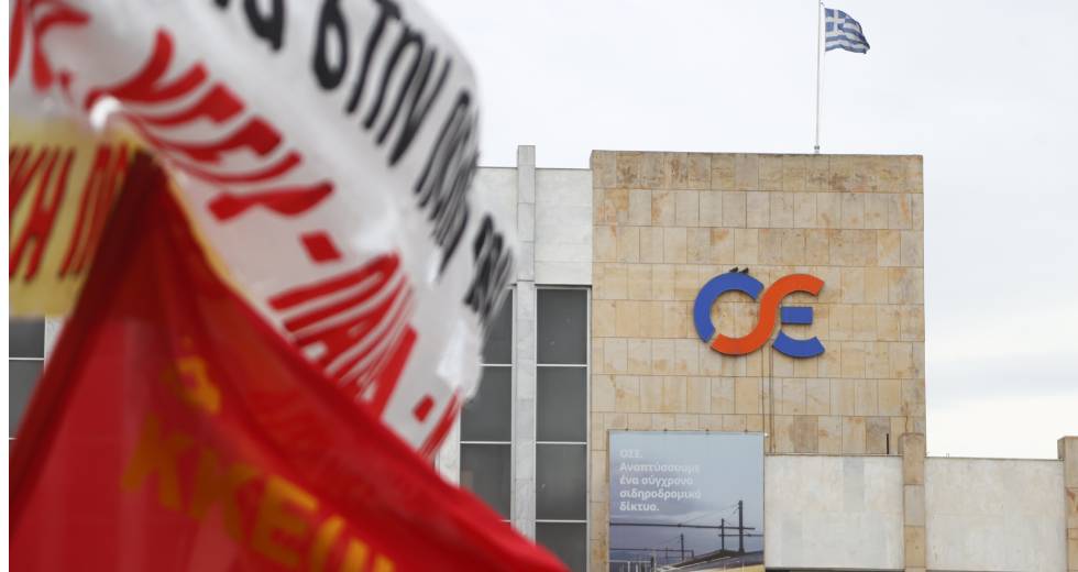 Επιχείρηση απρόκλητης καταστολής της λαϊκής οργής από την ΕΛ.ΑΣ.