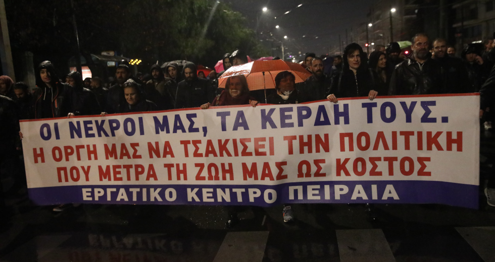 «Το αίμα των νεκρών θα σε κυνηγά» – Ποτάμι οργής στην Αθήνα