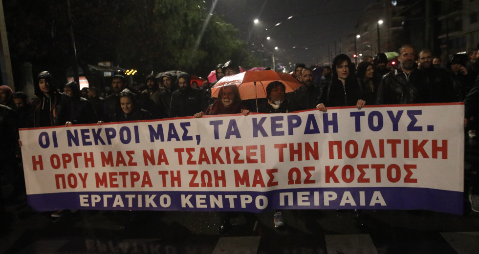 «Το αίμα των νεκρών θα σε κυνηγά» – Ποτάμι οργής στην Αθήνα