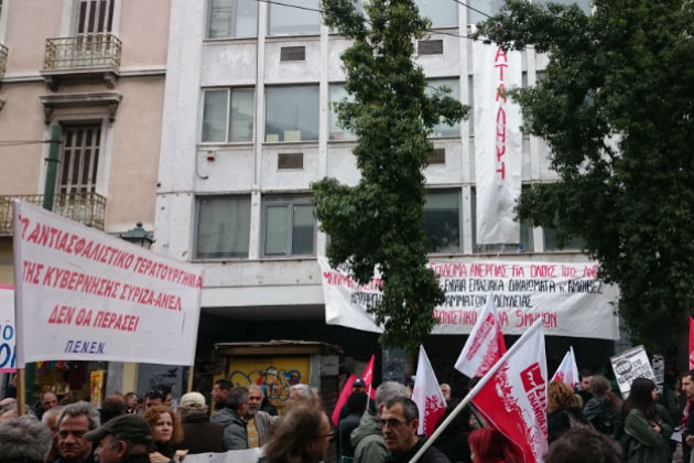 Δυναμικό «παρών» κατά του ασφαλιστικού