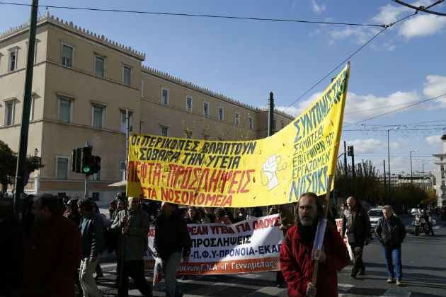 «Έχτισαν» την είσοδο του υπουργείου Υγείας