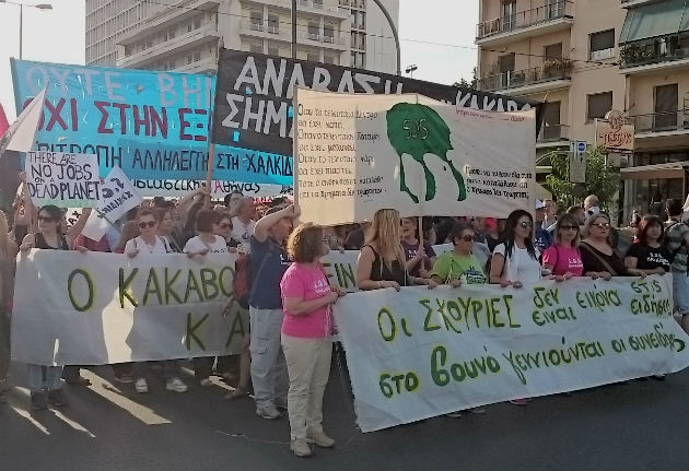 Δυναμικό «παρών» του κόσμου στην πορεία για τις Σκουριές