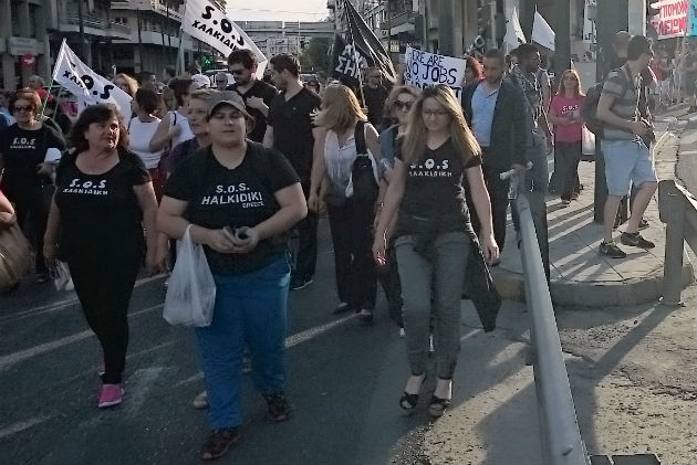 Δυναμικό «παρών» του κόσμου στην πορεία για τις Σκουριές