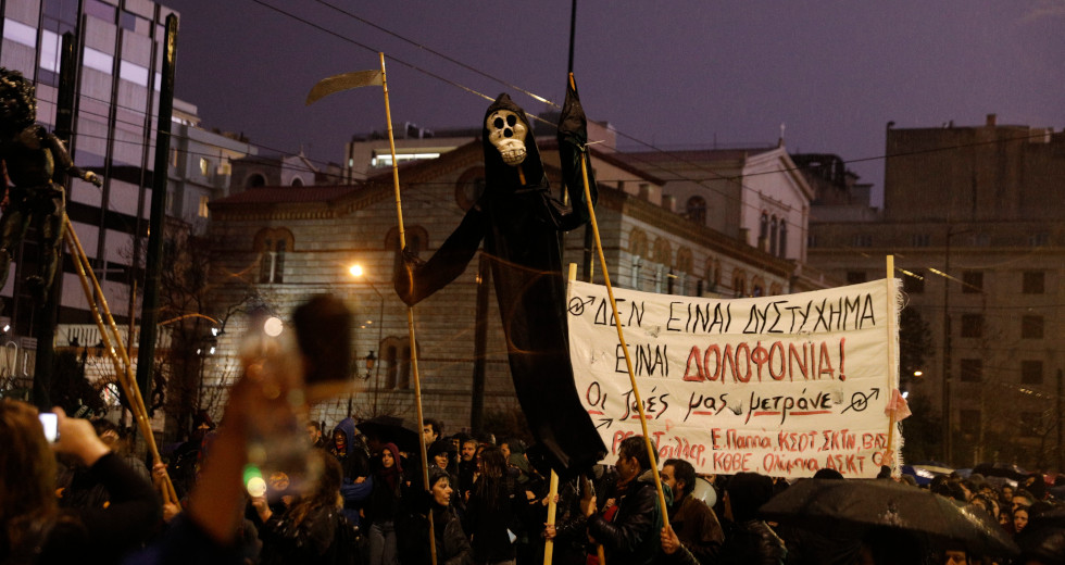 «Το αίμα των νεκρών θα σε κυνηγά» – Ποτάμι οργής στην Αθήνα