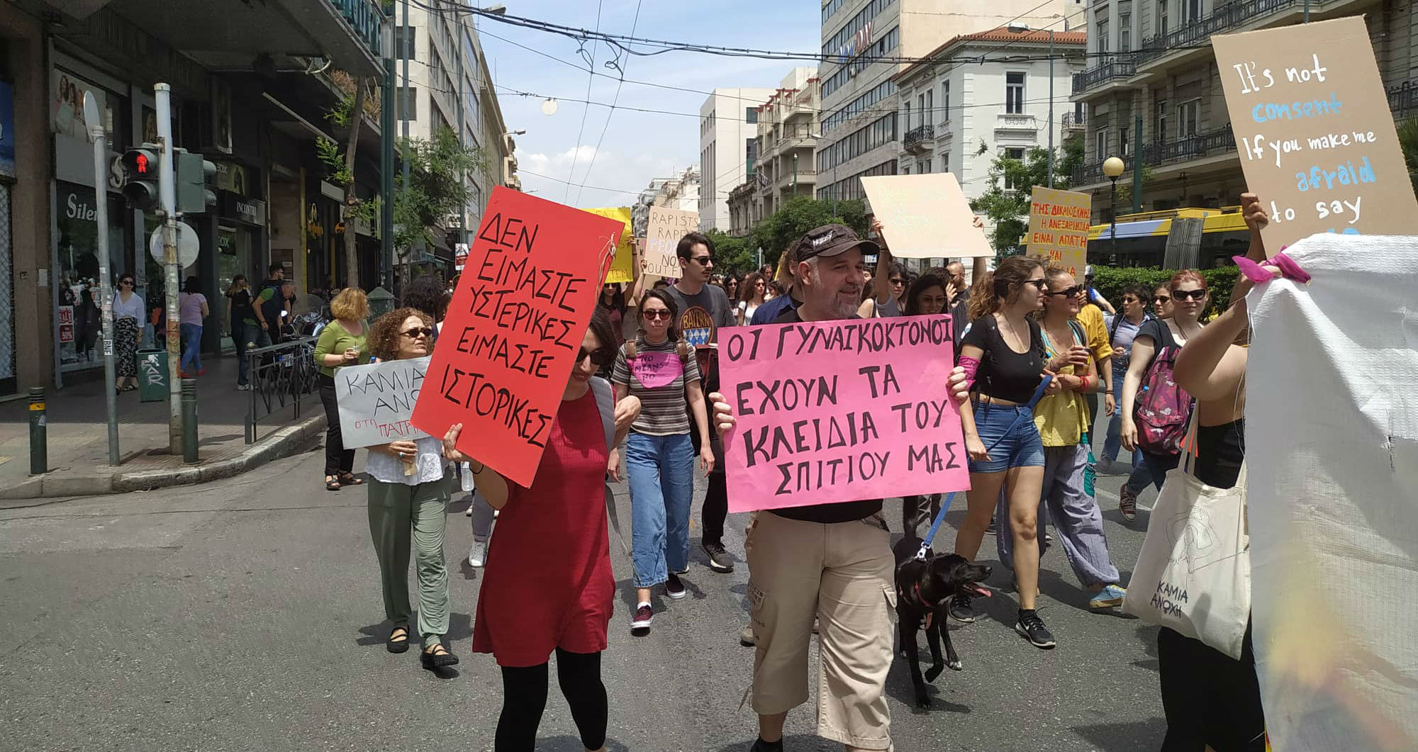 «Ακόμα κι αν φορέσω τη φούστα μου καπέλο, όταν λέω “όχι” σημαίνει ότι δεν θέλω»