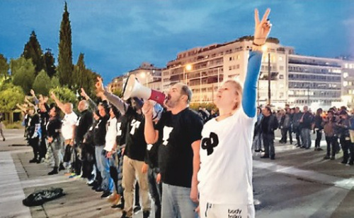 «Δικό μας αντίμετρο είναι ο δρόμος»